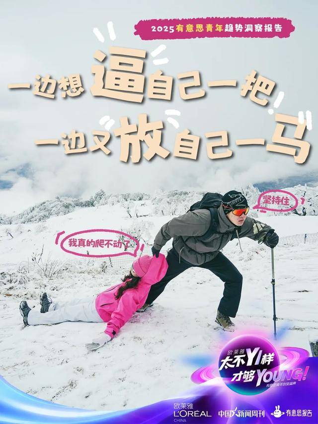 因为一份报告<strong></p>
<p>中国电信股票</strong>,黄执中、毕导、Norah“杠”起来了