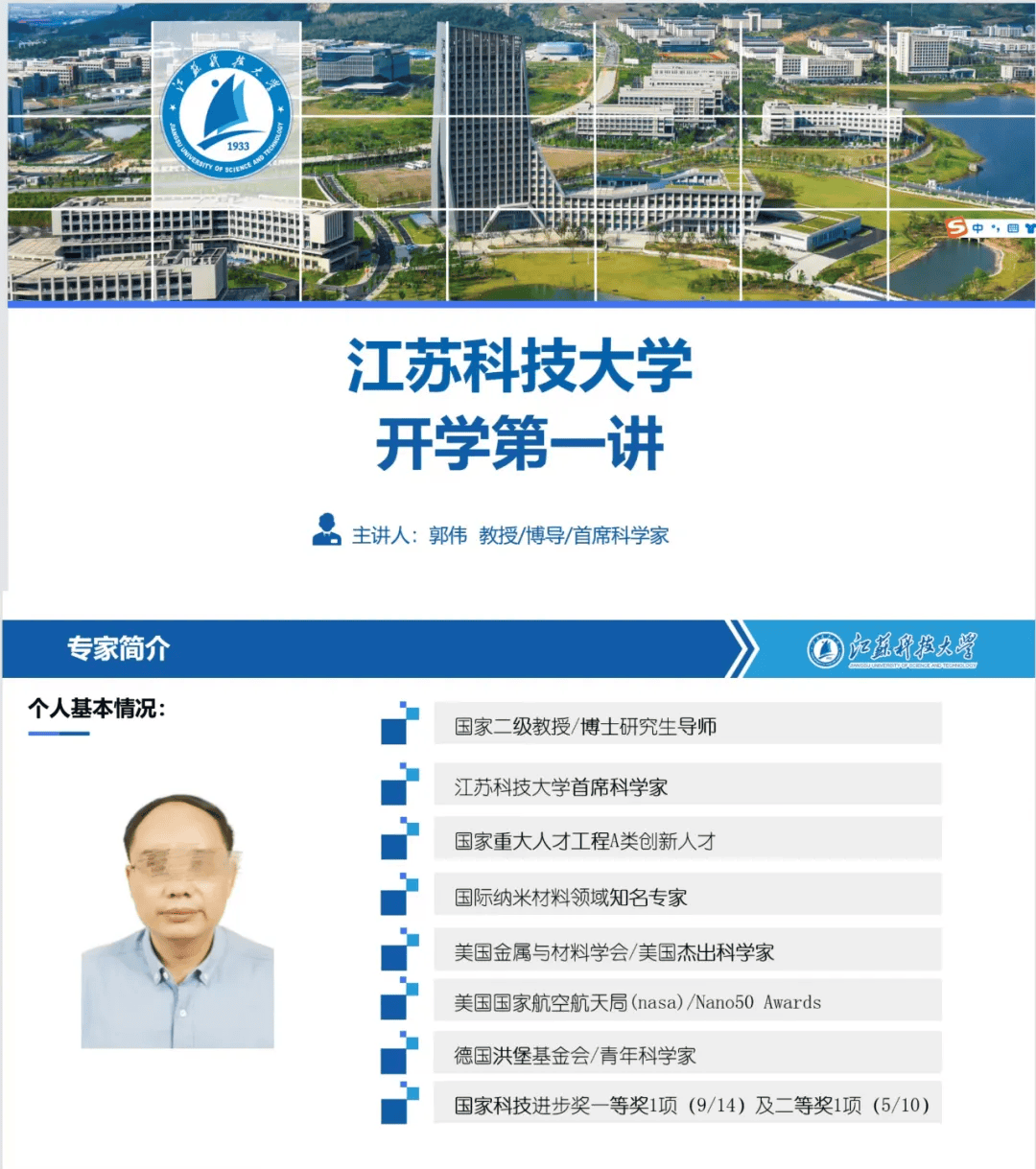 高中生成博导背后<strong></p>
<p>中国电信股票</strong>,某些高校的抢人大战跑偏了