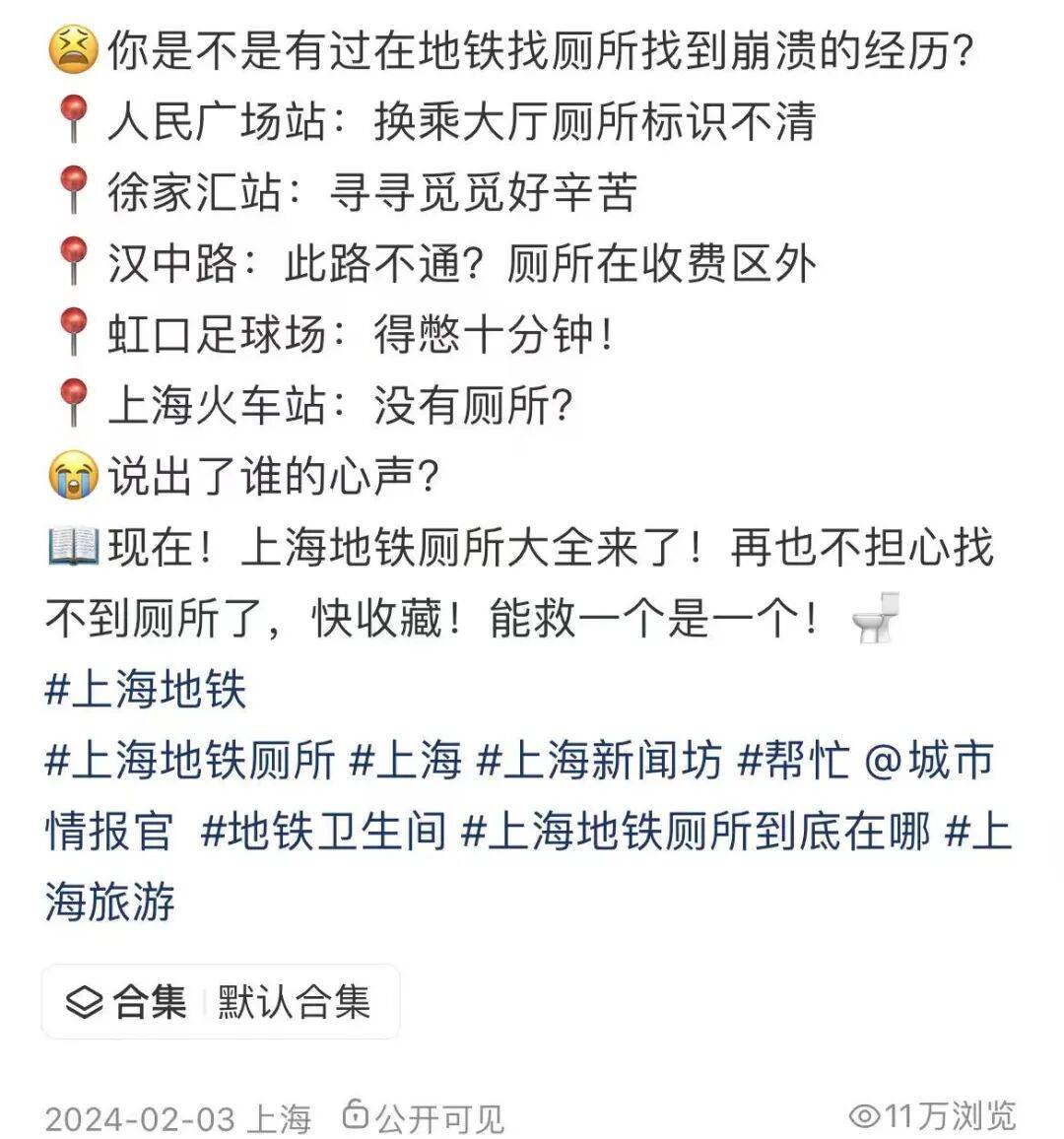 事发上海地铁<strong></p>
<p>中国电信股票</strong>,尴尬又崩溃!几乎每个人都遇到过,官方:在改了