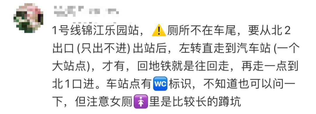 事发上海地铁<strong></p>
<p>中国电信股票</strong>,尴尬又崩溃!几乎每个人都遇到过,官方:在改了