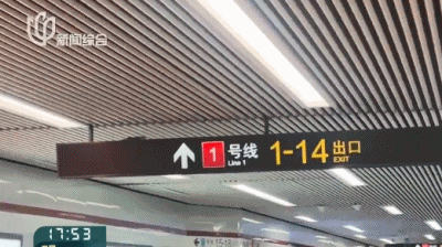 事发上海地铁<strong></p>
<p>中国电信股票</strong>,尴尬又崩溃!几乎每个人都遇到过,官方:在改了
