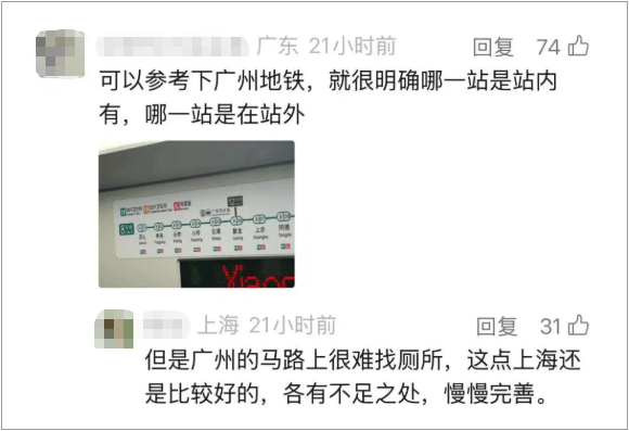 事发上海地铁<strong></p>
<p>中国电信股票</strong>,尴尬又崩溃!几乎每个人都遇到过,官方:在改了