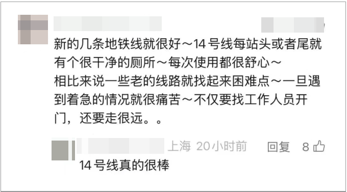 事发上海地铁<strong></p>
<p>中国电信股票</strong>,尴尬又崩溃!几乎每个人都遇到过,官方:在改了