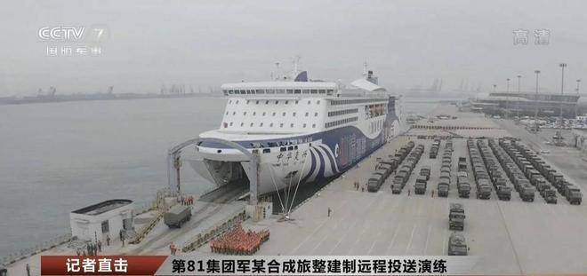 英媒:百万解放军登台<strong></p>
<p>中国电信股票</strong>,200万美元巨舰是核心,几个小时结束战斗