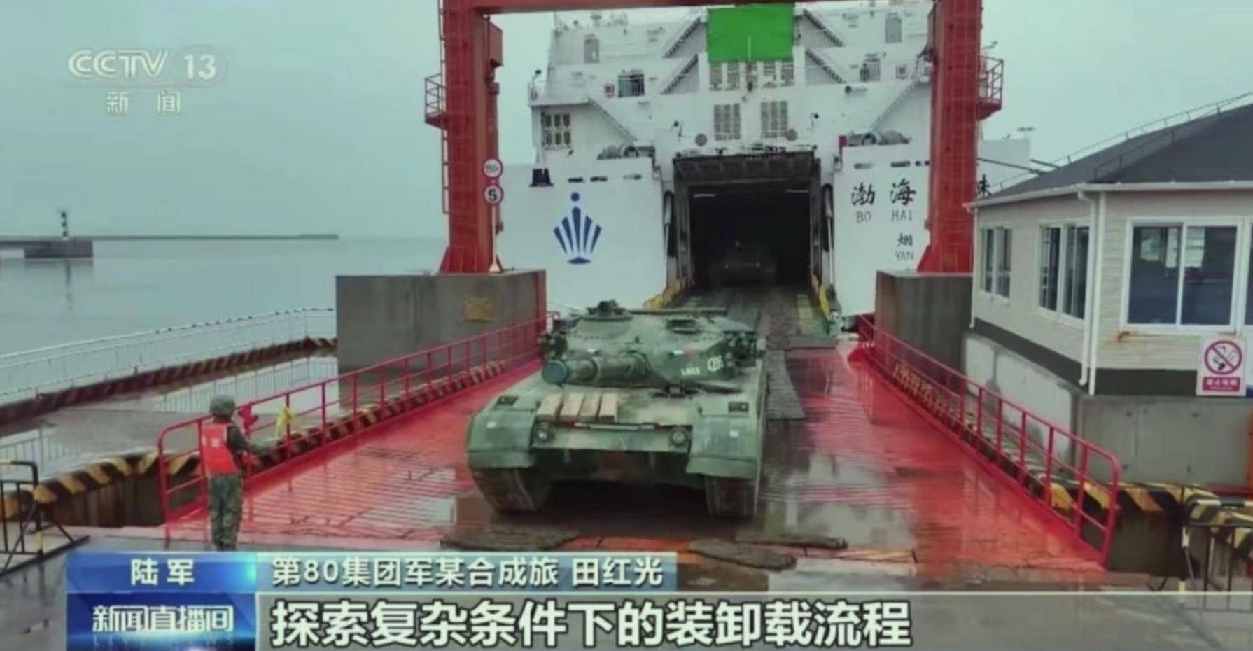 英媒:百万解放军登台<strong></p>
<p>中国电信股票</strong>,200万美元巨舰是核心,几个小时结束战斗