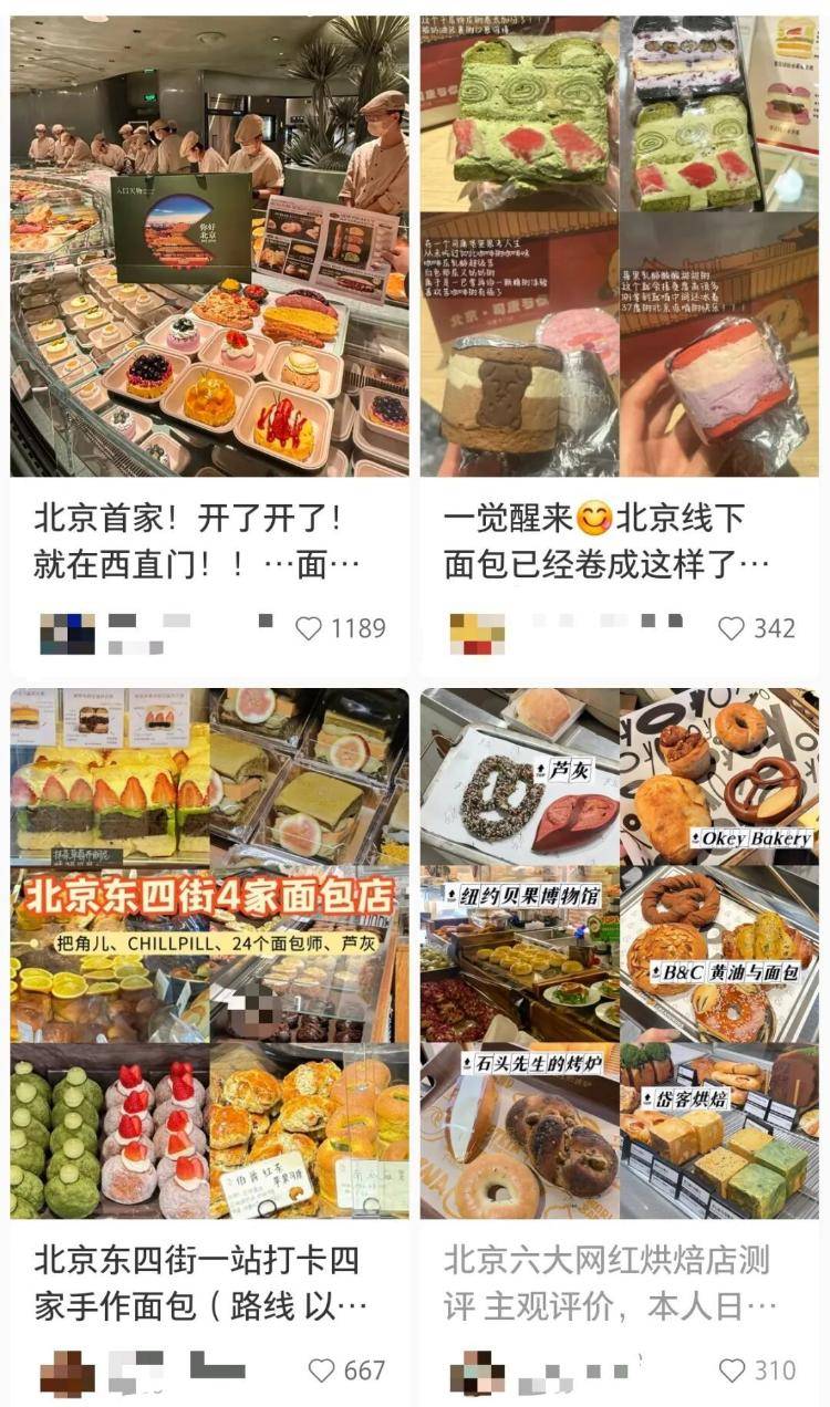 30元的蛋挞、50元的吐司、“店里永远排长队”……面包咋越来越贵<strong></p>
<p>中国电信股票</strong>?