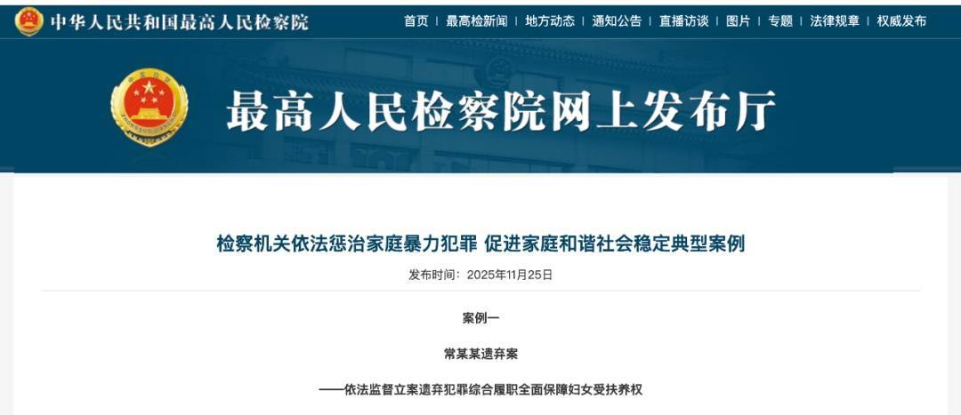 明知妻子肢体瘫痪丧失生活能力<strong></p>
<p>格林美股票</strong>,男子转移上百万财产后玩失踪,被判刑10个月