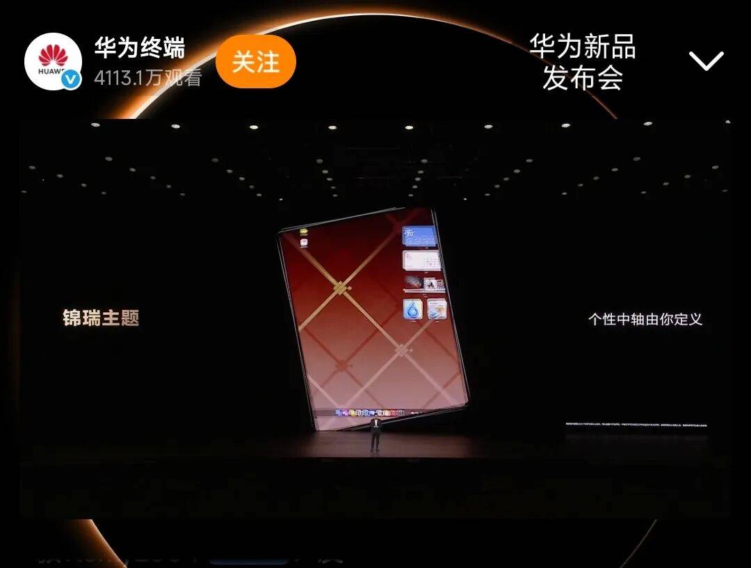 华为Mate 80<strong></p>
<p>格林美股票</strong>,4699元起!网友:我真冲了!