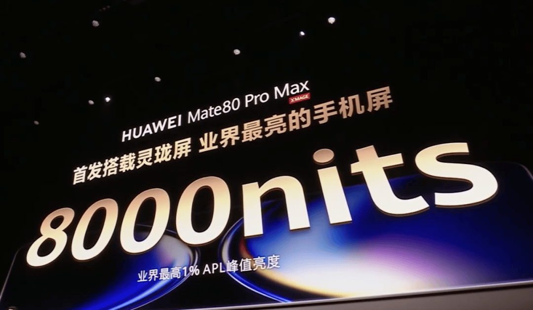 华为Mate 80<strong></p>
<p>格林美股票</strong>,4699元起!网友:我真冲了!