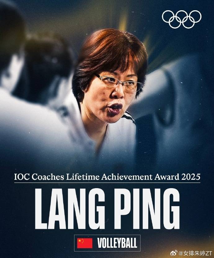 朱婷发文祝贺郎平:恭喜您<strong></p>
<p>格林美股票</strong>我的师傅 永远为您骄傲