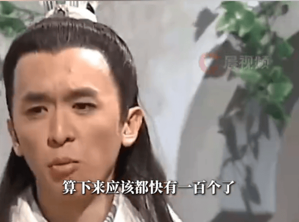 考古|港圈富二代曝被百名女星投怀送抱?交往3个女友雨露均沾<strong></p>
<p>格林美股票</strong>,他是现代韦小宝