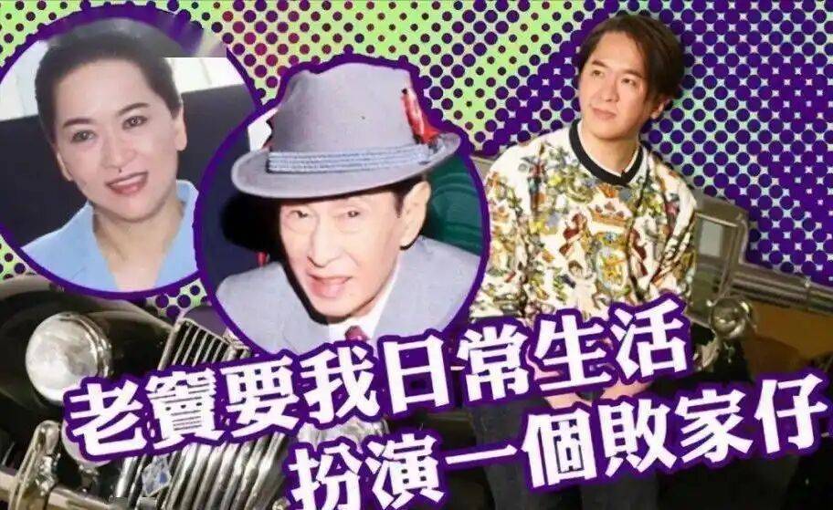 考古|港圈富二代曝被百名女星投怀送抱?交往3个女友雨露均沾<strong></p>
<p>格林美股票</strong>,他是现代韦小宝