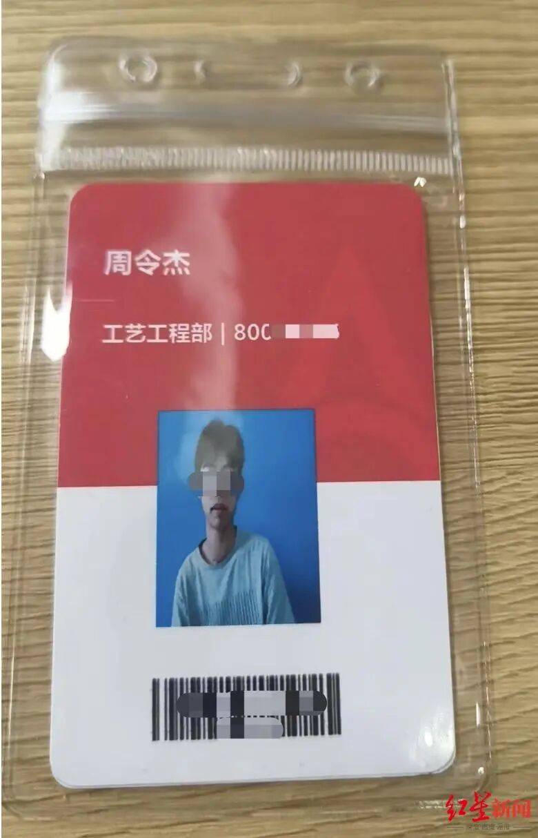 21岁小伙入职3个半月在宿舍猝死<strong></p>
<p>格林美股票</strong>,未获工伤认定,家属质疑过劳死