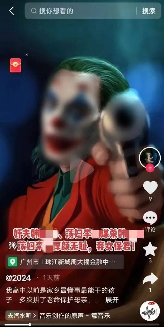 陕西安康一丧女母亲遭网民侮辱诽谤轻生<strong></p>
<p>格林美股票</strong>,涉事网民一审获刑一年半