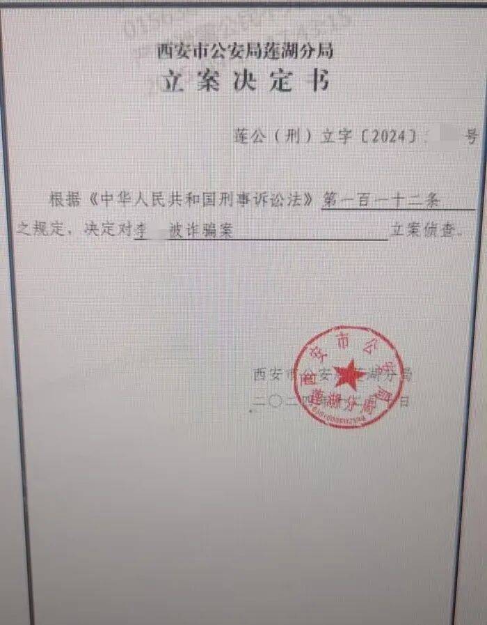 陕西安康一丧女母亲遭网民侮辱诽谤轻生<strong></p>
<p>格林美股票</strong>,涉事网民一审获刑一年半