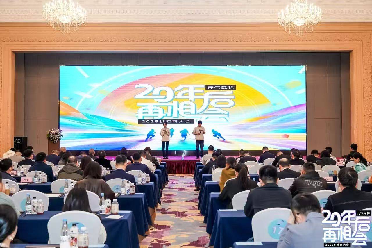 元气森林和600多个“伙伴们”<strong></p>
<p>格林美股票</strong>,共建供应链新生态