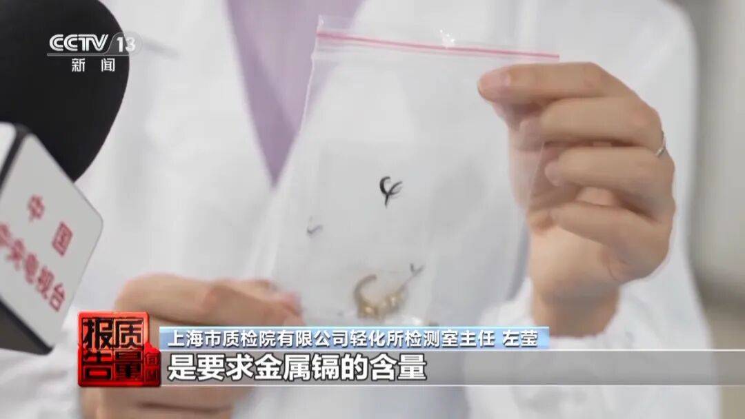 央视曝光:致癌物超标9000多倍<strong></p>
<p>格林美股票</strong>!家里有的快扔掉