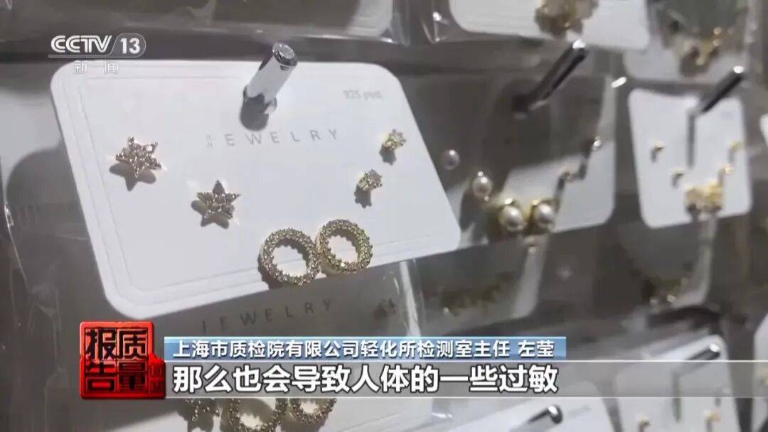 央视曝光:致癌物超标9000多倍<strong></p>
<p>格林美股票</strong>!家里有的快扔掉