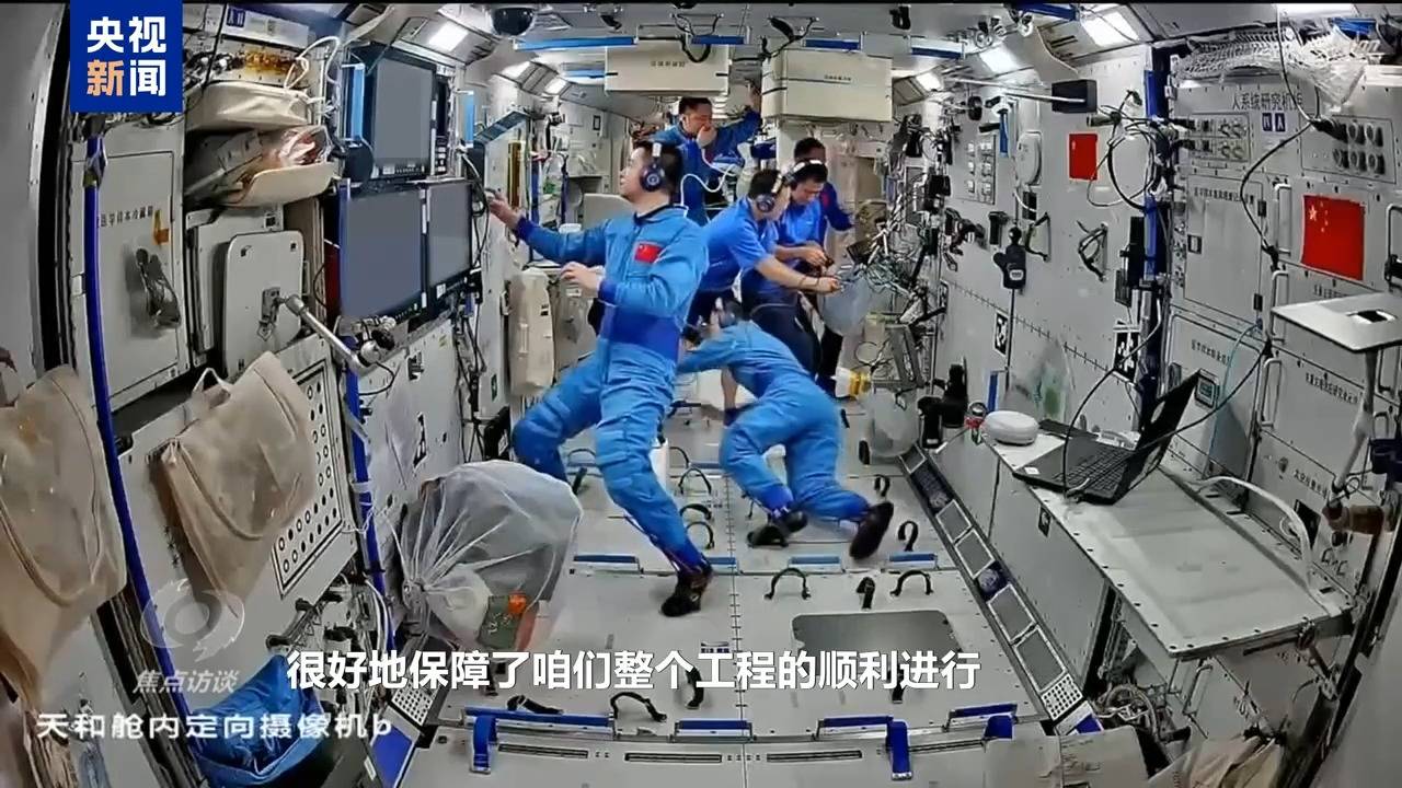 焦点访谈丨太空应急:速度与安全