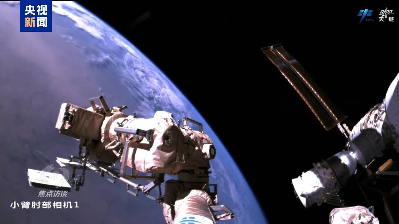 焦点访谈丨太空应急:速度与安全