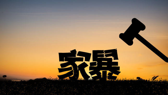 最高检明确:长期“冷暴力”也是家庭暴力<strong></p>
<p>格林美股票</strong>,稳定婚前同居恋人也是“家庭成员”