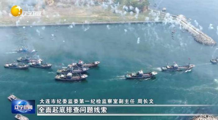 大起底<strong></p>
<p>同花顺炒股票</strong>!辽宁掀起雷霆反腐