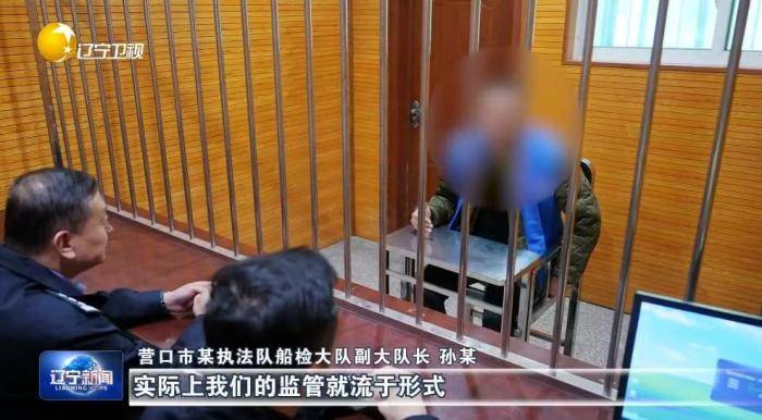 大起底<strong></p>
<p>同花顺炒股票</strong>!辽宁掀起雷霆反腐