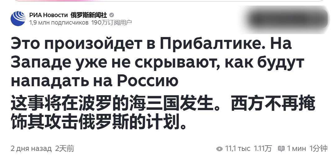 俄军终于发现<strong></p>
<p>同花顺炒股票</strong>,乌克兰为啥不投降:俄不再客气一巴掌甩在北约脸上