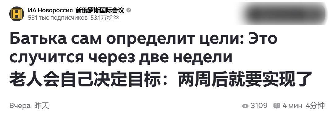 俄军终于发现<strong></p>
<p>同花顺炒股票</strong>,乌克兰为啥不投降:俄不再客气一巴掌甩在北约脸上