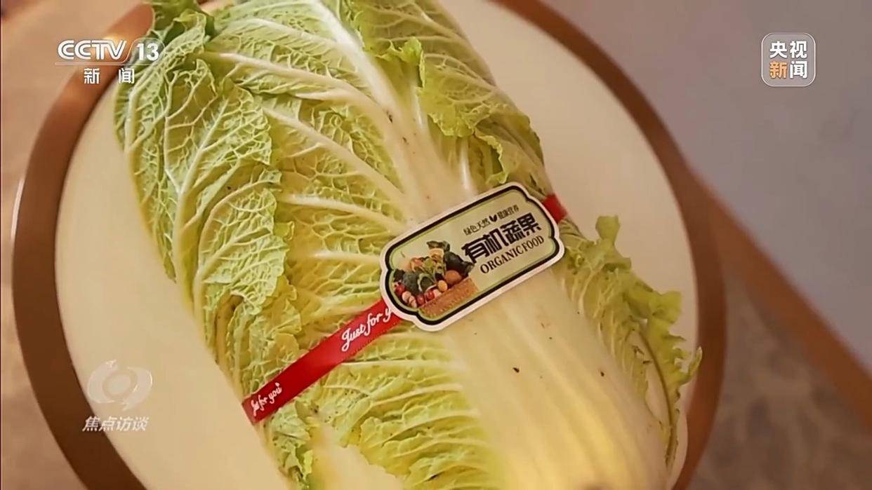 单棵售价超百元<strong></p>
<p>同花顺炒股票</strong>,起底“套牌白菜”背后的销售套路