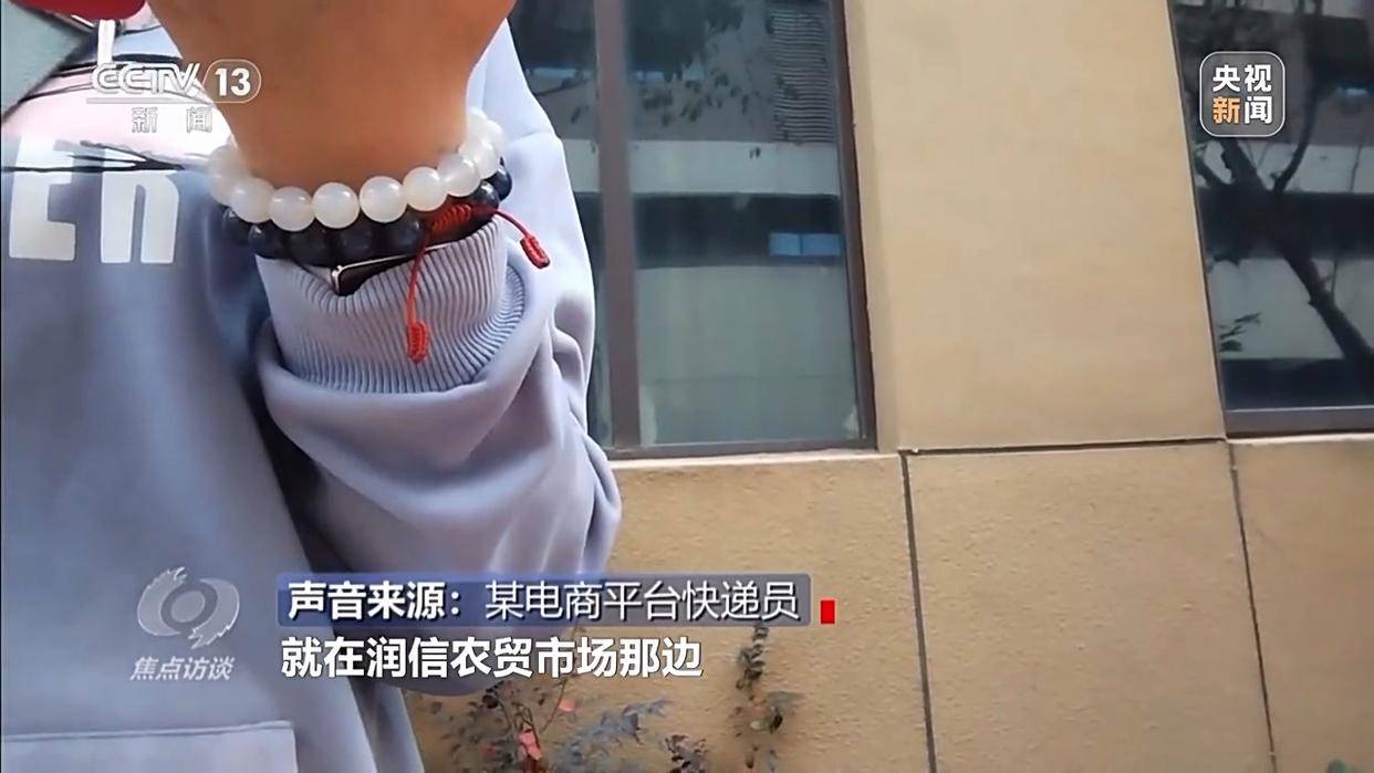 单棵售价超百元<strong></p>
<p>同花顺炒股票</strong>,起底“套牌白菜”背后的销售套路