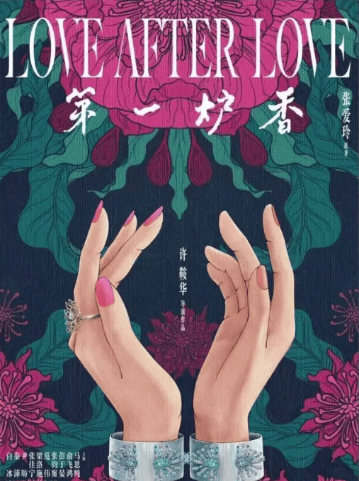 考古|杨雪女儿为妈妈拍站姐图<strong></p>
<p>同花顺炒股票</strong>,颜值重现“江玉燕”,最美反派还是个宝藏女神!