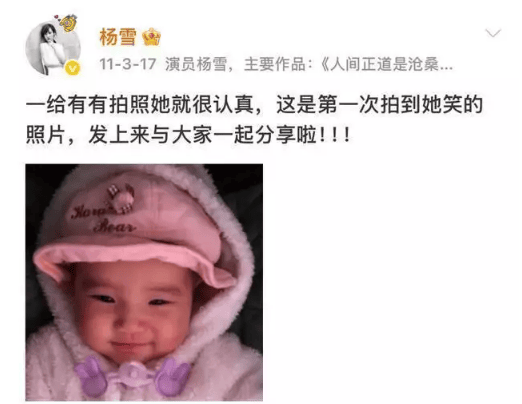 考古|杨雪女儿为妈妈拍站姐图<strong></p>
<p>同花顺炒股票</strong>,颜值重现“江玉燕”,最美反派还是个宝藏女神!