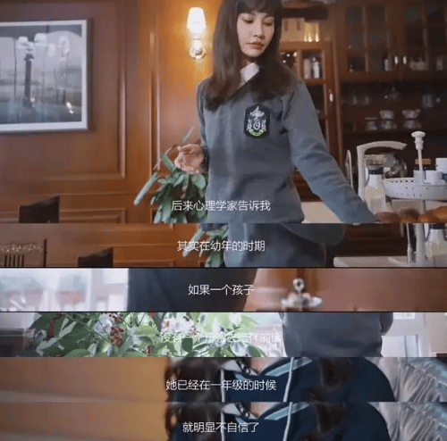 考古|杨雪女儿为妈妈拍站姐图<strong></p>
<p>同花顺炒股票</strong>,颜值重现“江玉燕”,最美反派还是个宝藏女神!