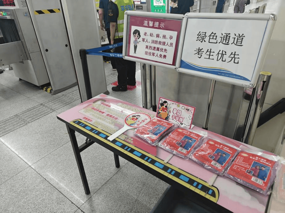 地铁小百科 | 地铁安检快速绿灯<strong></p>
<p>同花顺炒股票</strong>,这份通关指南请查收!