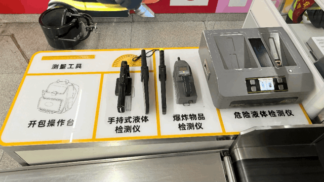 地铁小百科 | 地铁安检快速绿灯<strong></p>
<p>同花顺炒股票</strong>,这份通关指南请查收!