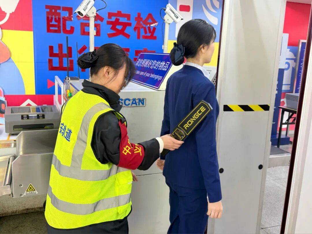 地铁小百科 | 地铁安检快速绿灯<strong></p>
<p>同花顺炒股票</strong>,这份通关指南请查收!