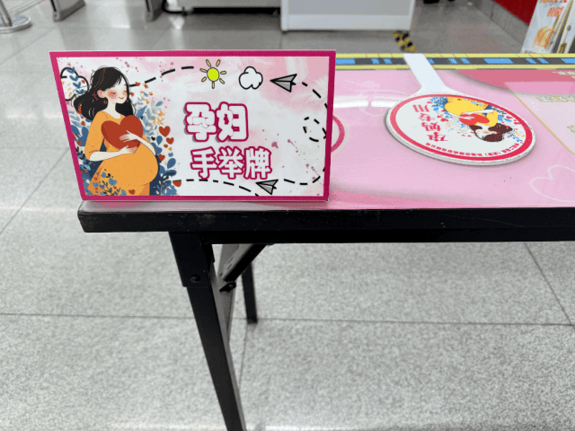 地铁小百科 | 地铁安检快速绿灯<strong></p>
<p>同花顺炒股票</strong>,这份通关指南请查收!