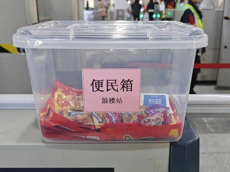 地铁小百科 | 地铁安检快速绿灯<strong></p>
<p>同花顺炒股票</strong>,这份通关指南请查收!