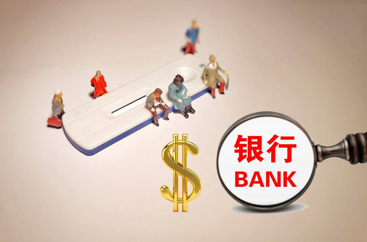 东三省仅剩一家上市银行!吉林金控超30亿元要约收购<strong></p>
<p>同花顺炒股票</strong>,九台农商银行“谢幕”港股,将成为国有控股银行