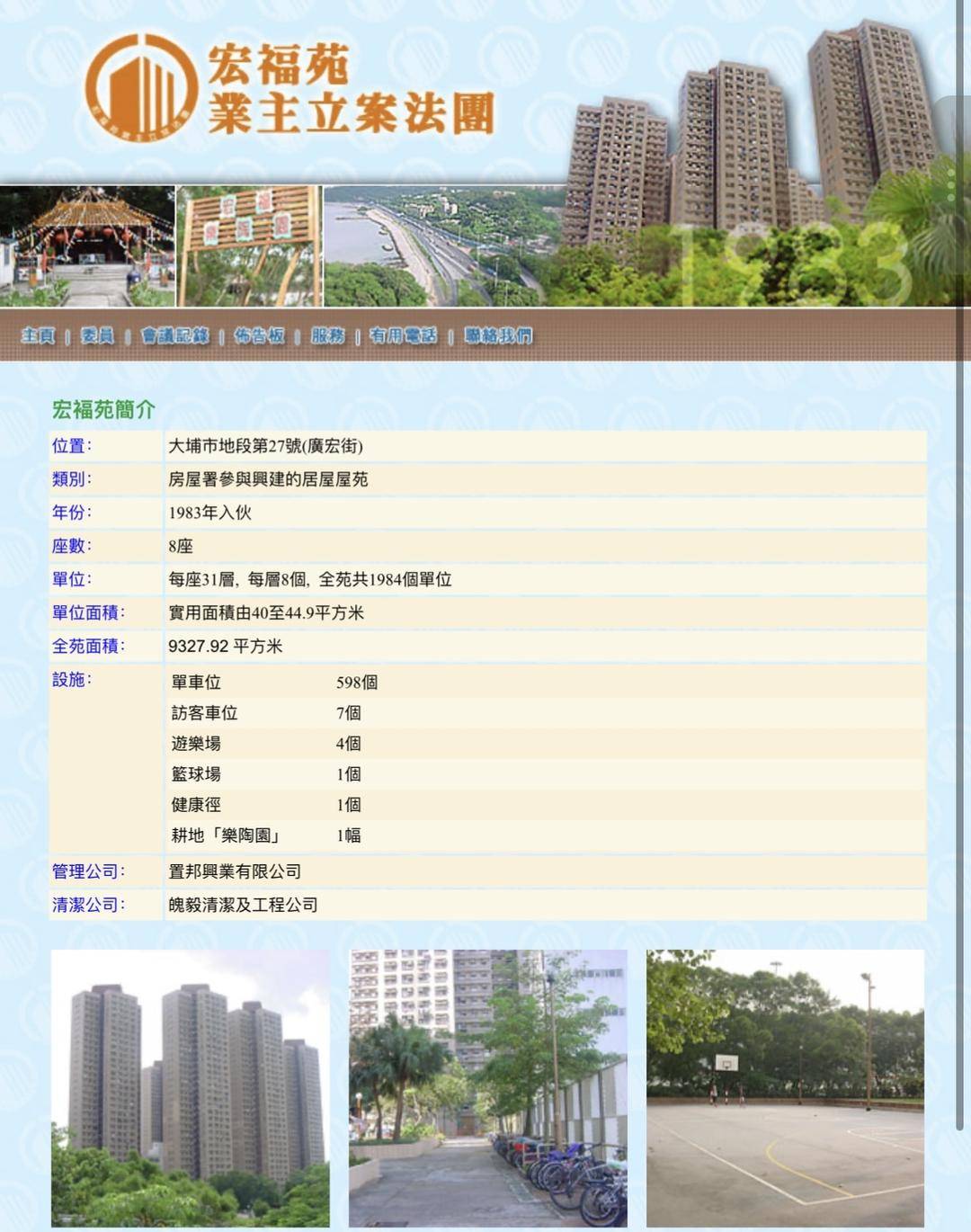 4小时内火警连升三级的宏福苑:单户最大面积44.9平方米<strong></p>
<p>同花顺炒股票</strong>,大维修启动超1年,业主称被困者老人较多