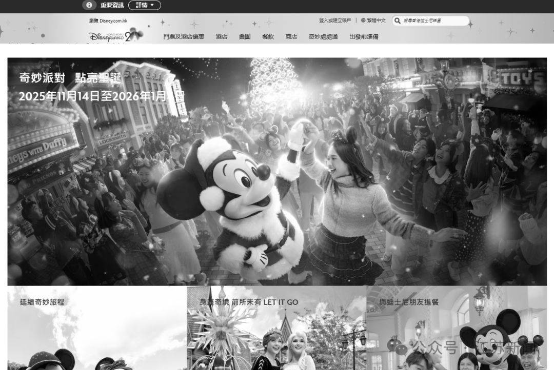 已致94人遇难<strong></p>
<p>铜陵有色股票</strong>,李家超:望内地协助!廉政公署:或涉贪污!这一幕令人破防