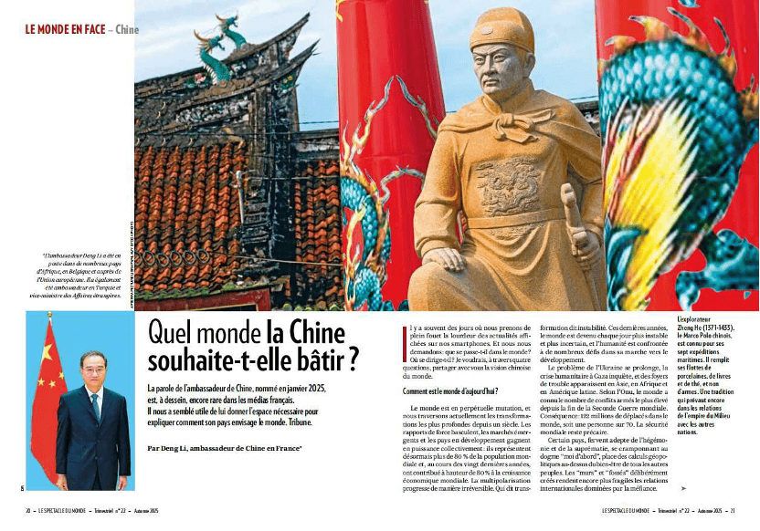 马克龙一路追着它俩<strong></p>
<p>铜陵有色股票</strong>,抢先一步要访华!