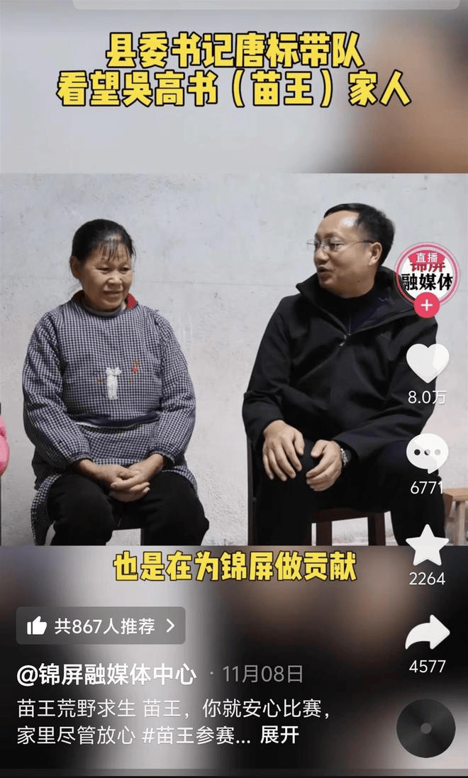 云南文山叫停“荒野求生”<strong></p>
<p>铜陵有色股票</strong>,烫手的流量没那么好接