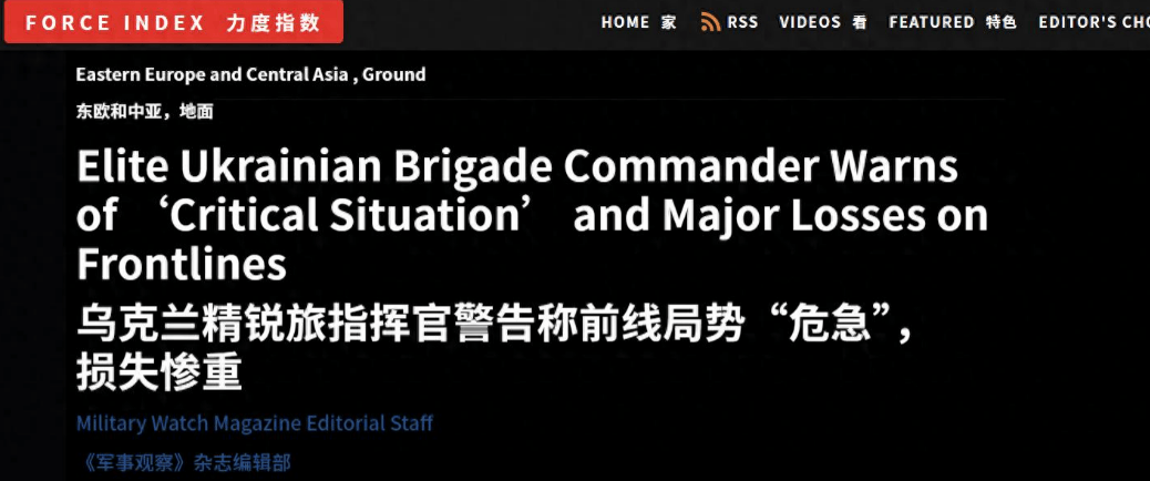 乌克兰败局已定？前线已经大崩溃，乌军精锐爆料：新兵练两天就上战场！