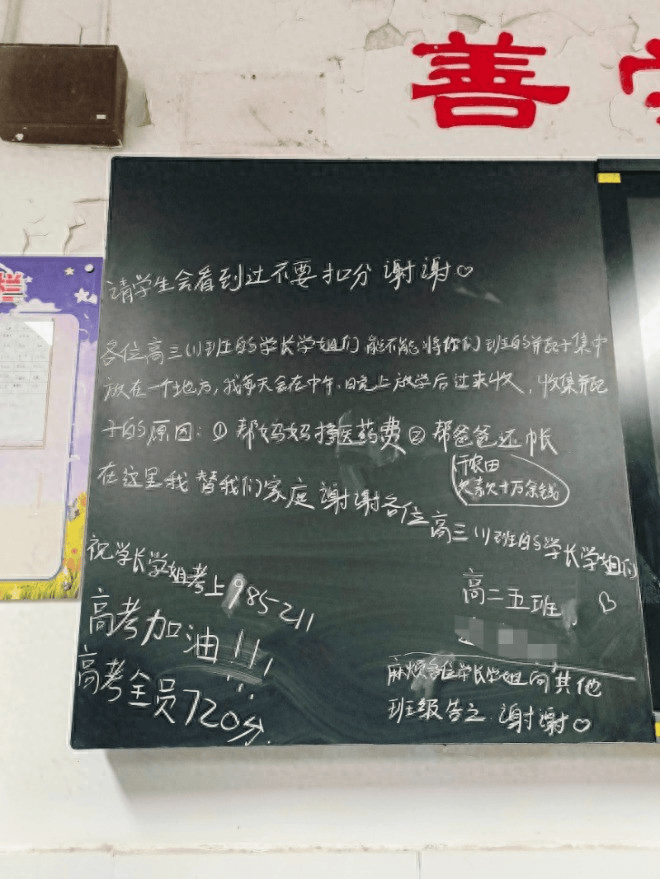 安徽高中生请求“留瓶子”感动全网<strong></p>
<p>铜陵有色股票</strong>,当事人拒绝捐赠:请不要刻意多喝水,想靠自己赚钱