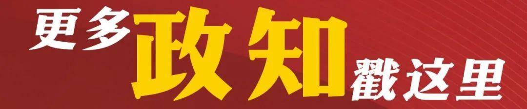 日本前议员:在我们看来<strong></p>
<p>沃尔核材股票</strong>,高市早苗已不具备首相资格