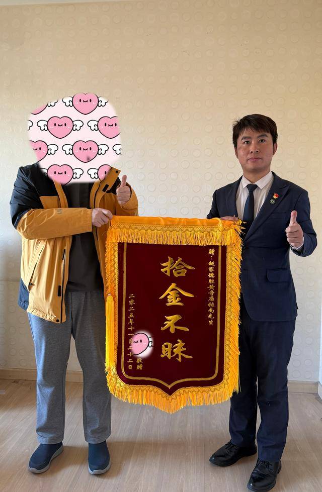 房子要卖了<strong></p>
<p>沃尔核材股票</strong>，两万多现金和珍贵邮票却落在里面，还好有他