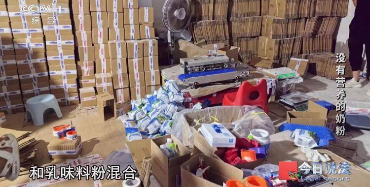 奶精加淀粉做成的假奶粉销往全国，专家：不但营养匮乏，还有很大安全隐患