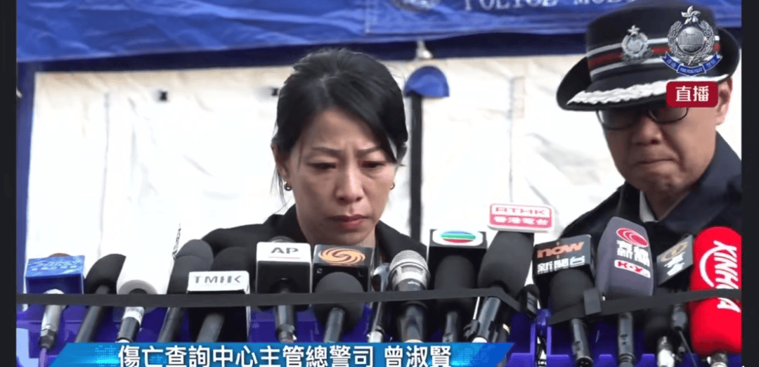 香港警方含泪哽咽通报:有的遗体已经化成灰烬<strong></p>
<p>交通银行股票</strong>,不排除最后未必能将所有失联人士带出来